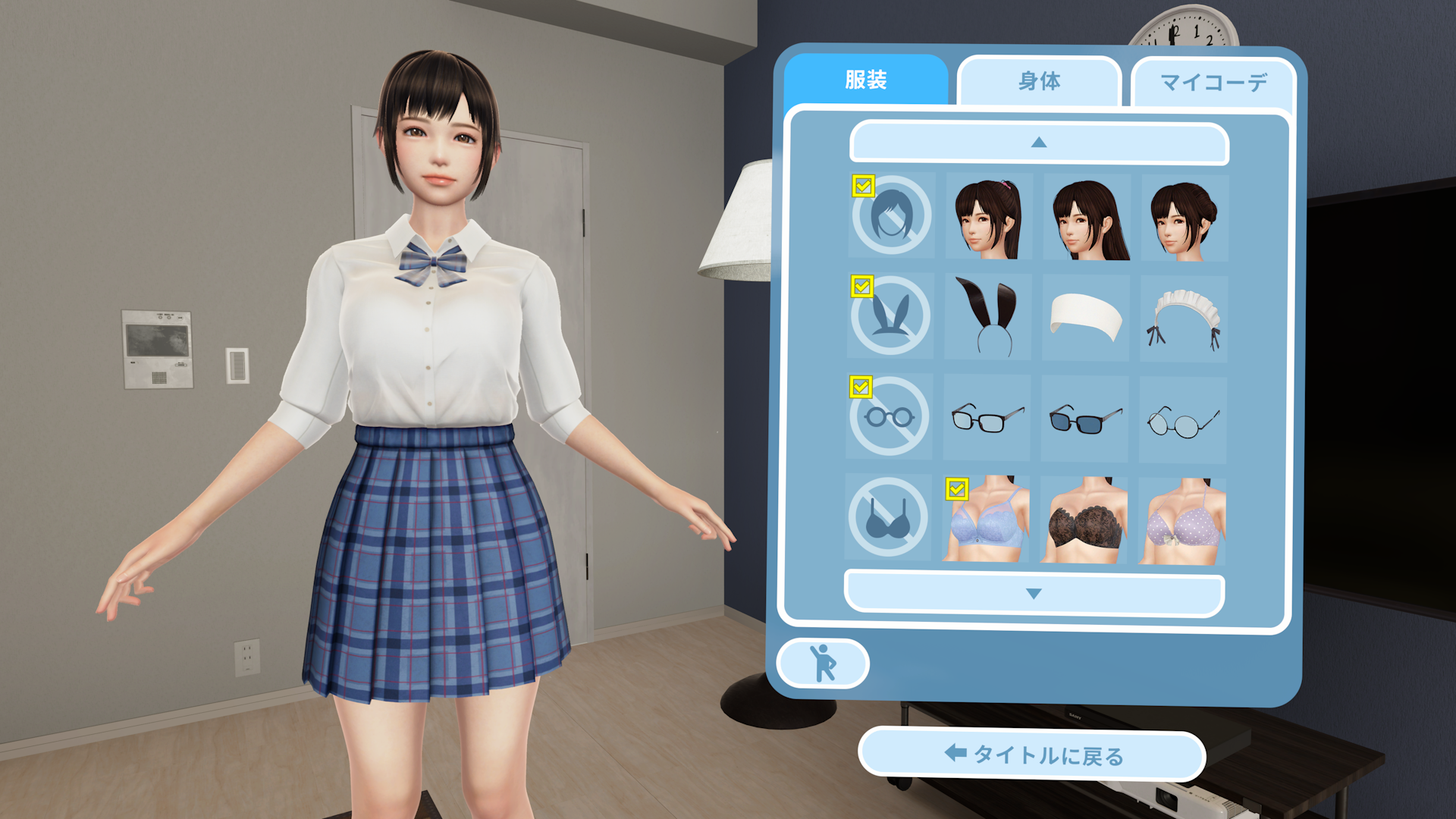 VR KANOJO